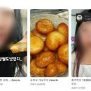 약과시대