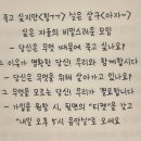 몽노래클럽 - 청양군 칠갑산로 244-2 | [독서] 살구싶네 살구싶어라! 한로로의 ’자몽살구클럽‘ 후기(스포주의)