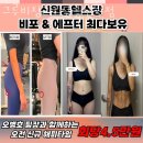 그루비짐24 삼송신원점 네이버블로그