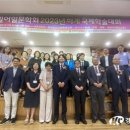 한밭대, 한국일어일문학회 2023 하계 국제학술대회 개최 이미지