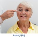 SNU하안과의원 이미지