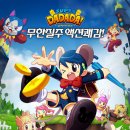 익사이팅 PC방 이미지