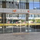 더퍼스트빌딩 이미지