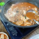 구암손두부 Daum카페
