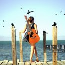 스윗드립