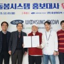 (주)욱성미디어 이미지