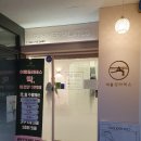 루원시티약국 | 인천 루원시티 필라테스, 여름 필라테스 1:1 개인레슨 후기