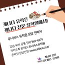 나래아트스쿨