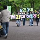 영양군 선거관리위원회 이미지