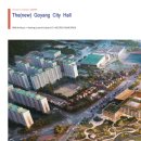 건축사사무소 아이엔지 이미지