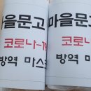 월곡2동 주민센터 이미지