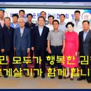 김충섭시장과 간담회 이미지