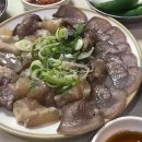 대가마산아구찜 이미지