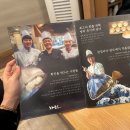 화진회초밥 화원 진천점 이미지