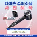 롯데슈퍼 공릉점 네이버블로그