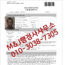 M＆J행정사사무소 이미지