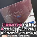 으뜸플러스안경 광명하안점 이미지