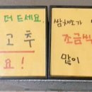수원산한식부페 네이버블로그