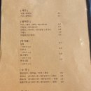 비어호흐