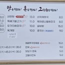 일품양평해장국김포통진점