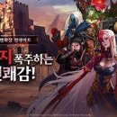 모바일 매경게임진