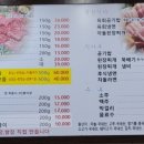 성광식육식당 이미지