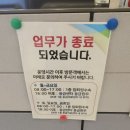 세븐일레븐 포항성모병원점 | [병원일기]서울성모병원 자궁내막증 수술(1) 입원&amp; 입원 준비물