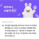 아시안 비트 이미지