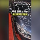 크린카서비스