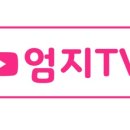 엄지마켓