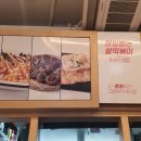 로라방앗간강남