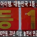 임실정마트 이미지