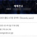 킴아쿠아