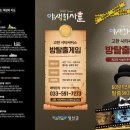 야생화마을 추리본부 이미지