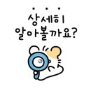 화이트토탈클린 이미지