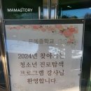 은혜중학교 | 진로체험수업 플로리스트 외부출강 수업후기 은혜중학교 평택진로체험수업 안성진로체험수업 용이동...