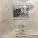쏭이튀김