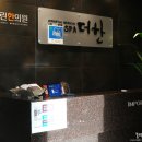 낙일미용실 | 청담동 마사지샵 스파더한에서 리독스 테라피했어요.