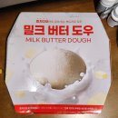 피자다오 등촌점 | [등촌동] 피자다오 등촌점: 24시간 열린 맛, 밀크버터도우 위에 펼쳐진 익숙한 행복