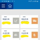 넷모바일