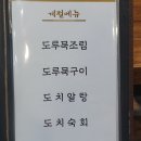 반포대로30길 69 이미지