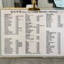 말자커피 - 남구 두류공원로19길 8-1 | 말자커피