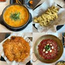 광양맛집 추천 중마동 어탕 전문점, 쎈쎈어탕 솔직후기