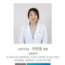 대장 | 위. 대장 내시경 후기/금식 시간/음식/플렌뷰산 복용방법