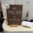 제이헤어 | 연산동 미용실 제이유에이 헤어 | 재재방문 만족 후기