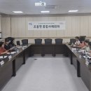 조종면 행정복지센터 이미지