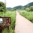 김해 화포천습지 생태학습관 이미지