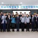 전남지방경찰청 아시아경제