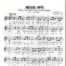메기의 추억 티스토리
