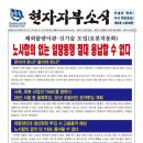 현대자동차 금속 노조 로봇 자동화 반대 ㄷㄷ 이미지